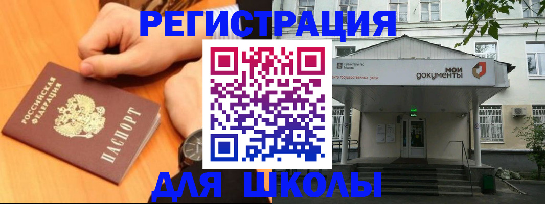 прописка для военкомата в Нижних Сергах