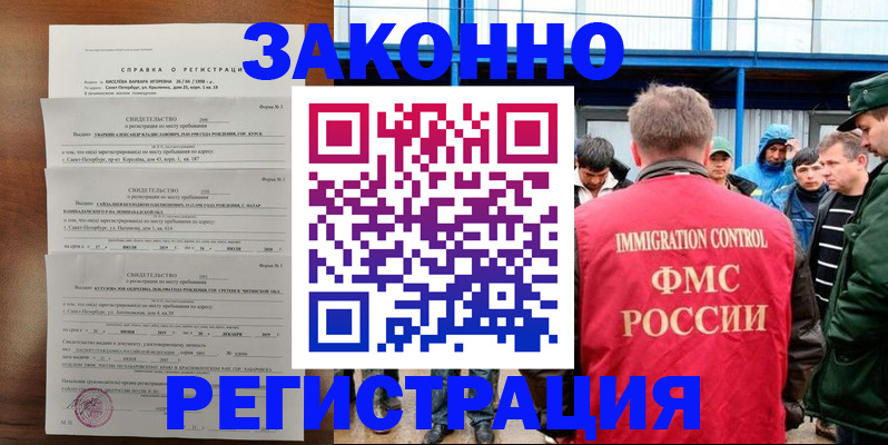 прописка поиск в Нижних Сергах