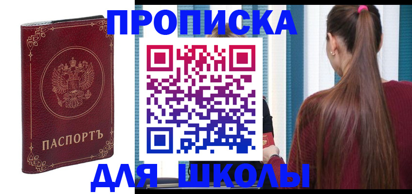 временная регистрация законно в Нижних Сергах